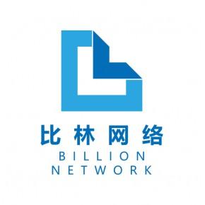 郑州比林网络技术